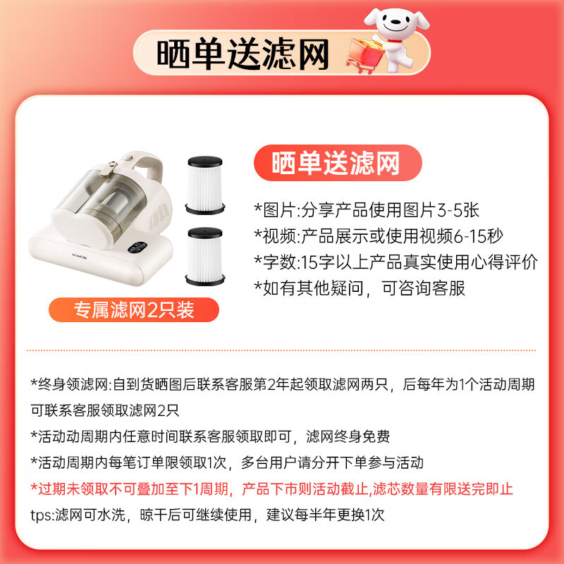 Supor Mite Remover Bed Treasure Double Cup Dust and Gas Separator Household Mite Remover Deep Mite Remover Powerful Slapping Vacuuming and Mite Remover All-in-One Machine ERC-TT12S Price Guaranteed 618