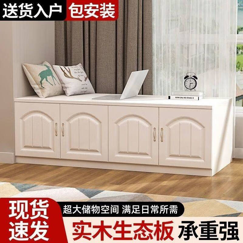 Xiaomi Pearl solid wood bay window cabinet with storage cabinet, floor-standing low cabinet combination, custom-made balcony cabinet, bedroom tatami window cabinet, two-door model, length 60 depth, 40 height, 40cm, solid wood board, home delivery, installation included, ready for delivery
