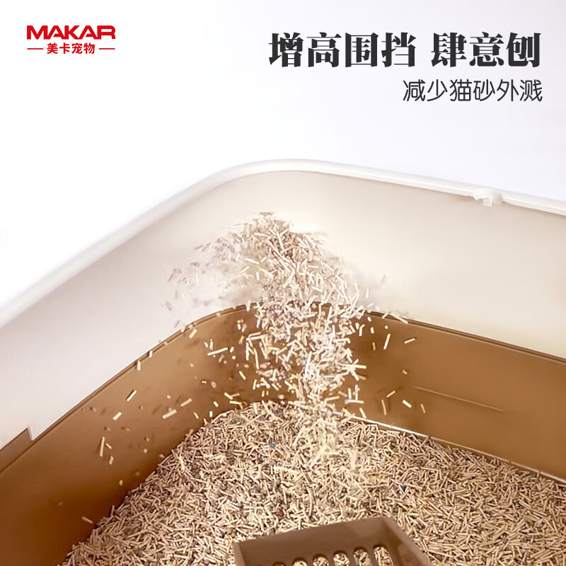 Meika upgraded semi-enclosed cat litter box extra-large pedal open anti-splash and anti-odor cat toilet potty coffee color