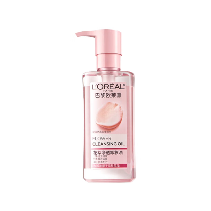 L'Oreal Flower Extract Cleansing Oil 250ml, soothing, gentle and deep cleansing skin care product, New Year's gift for girlfriend
