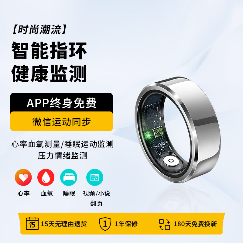 P+7 smart ring Nano chip Universal multi-functional game heart rate blood oxygen sleep health monitoring Multi-sport mode recording step counting and running Ring waterproof ring R6 silver heart rate/sleep/blood pressure/blood oxygen/exercise + interactive mode 8# circumference 56.9mm diameter 18.1mm