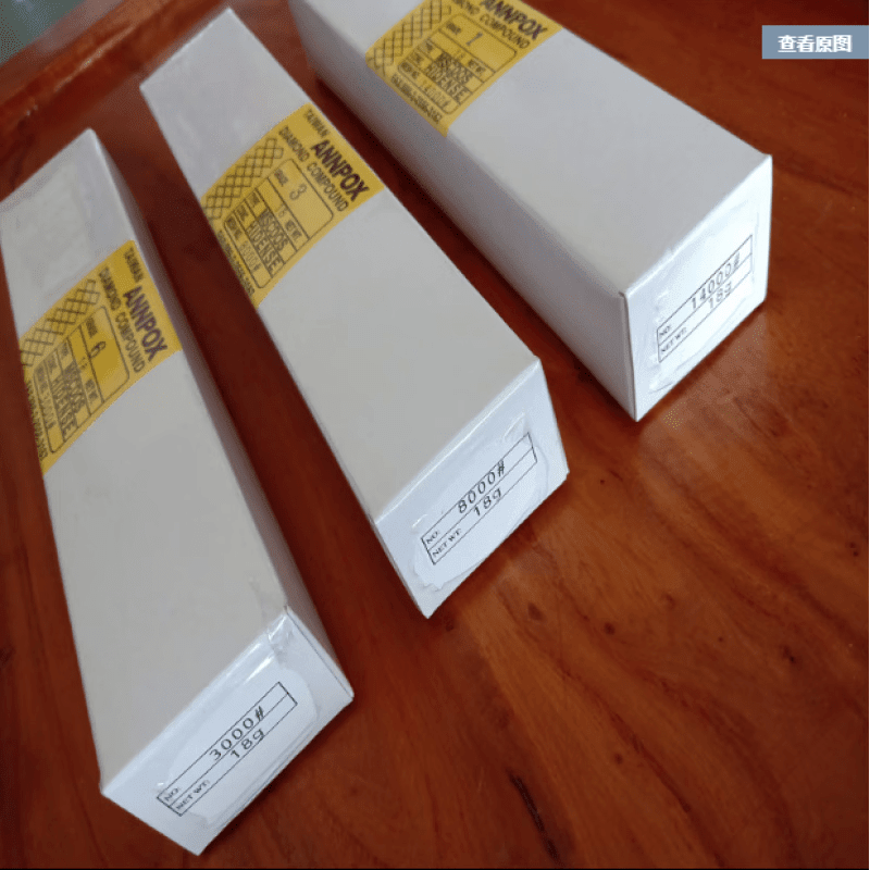 CLCEY ANNPOX abrasive paste polishing paste diamond paste 18g mold high polished diamond ultra-fine 200,000 0.125-200000#/18g single crystal