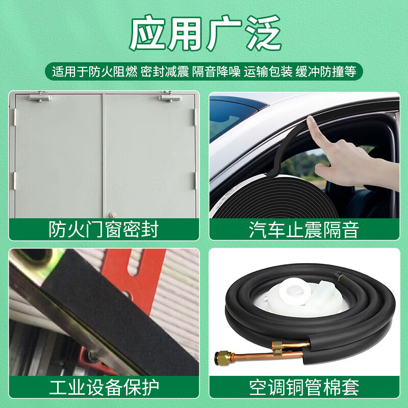 Mileqi lithium battery self-assembled accessories sponge shock-proof pad flame-retardant high temperature fire-proof shock-absorbing cotton waterproof material filled partition foam pad insulating rubber pad upgraded model - 1mm thick black 10mm wide * 5m long