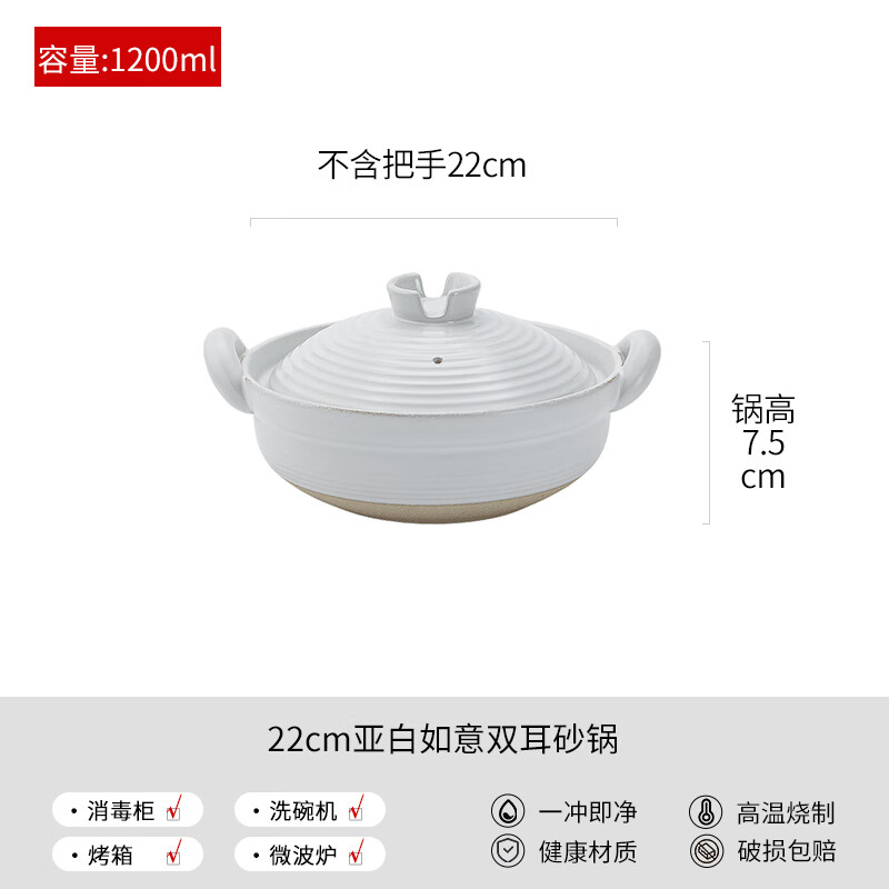 ZEROKY CLAN Dehua casserole household ceramic clay pot with high temperature resistance to dry burning without cracking gas stove soup pot stew pot 1200ml