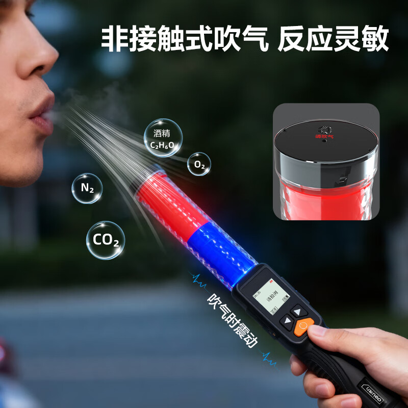 Deli Alcohol Detector Alcohol Tester Traffic Blowing Test Drunk Driving Alcohol Tester High-precision Vehicle Use Recommended by Government and Enterprises