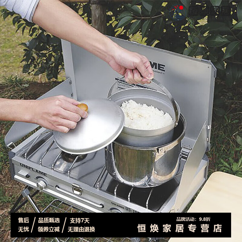 MPPMCK light luxury high-end pot set imported from Japan Japan UNIFLAME outdoor camping pot set Fan5DX/D DUO small pot set (1-3 people)