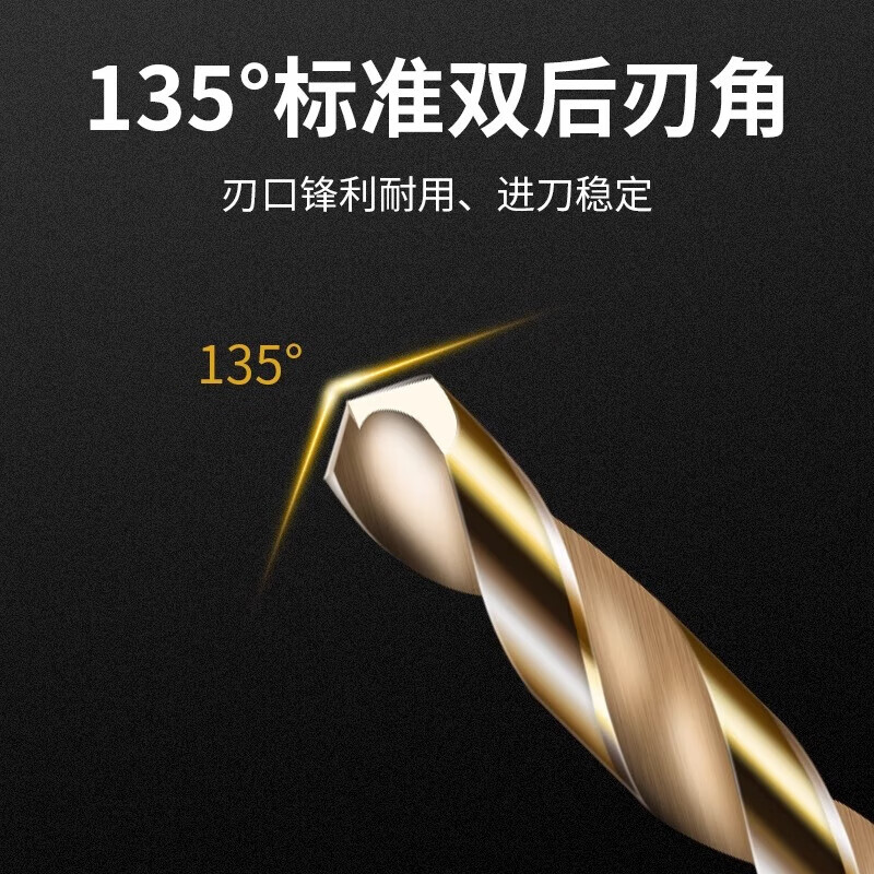 Lansheng hexagonal shank drill bit containing cobalt twist drill stainless steel special high hardness electric drill set alloy drilling artifact metal nemesis (1.5~6.5mm) 14-piece set