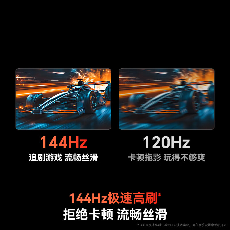 Skyworth TV A4F Pro 65-inch Mini LED Anti-reflective extremely black low-reflective screen 144Hz high brush HI-FI audio First-class energy efficiency National subsidy A4F upgrade