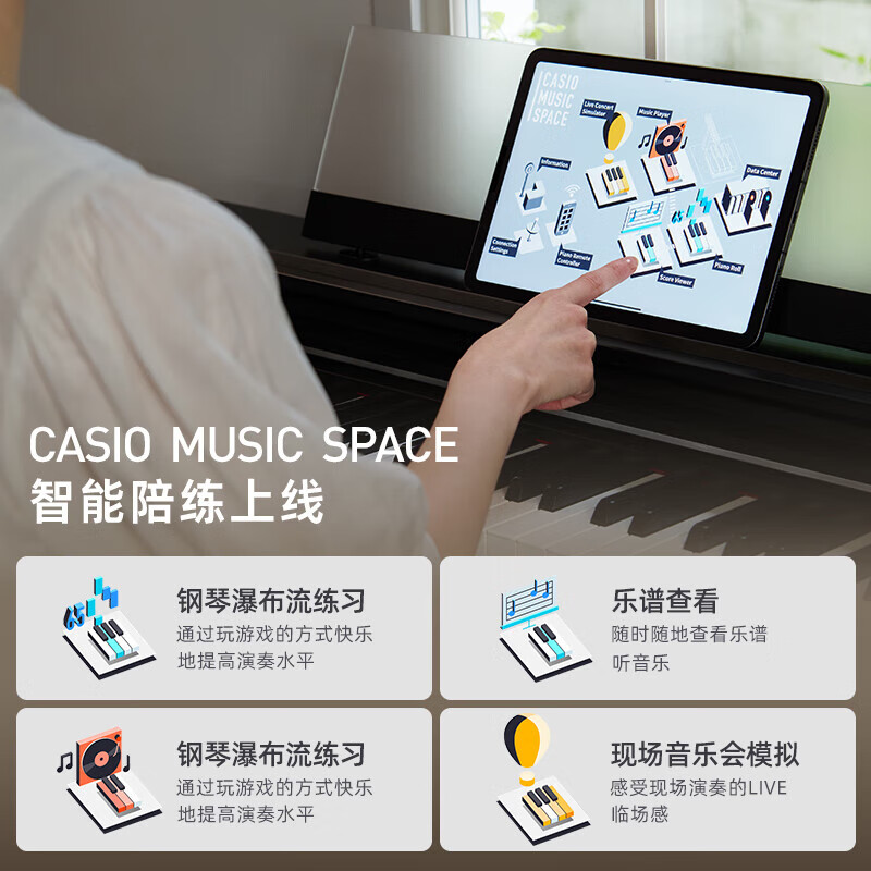 CASIO electric piano APS200 heavy hammer 88-key SSH intelligent graded weight compact design keyboard for beginners home use vertical new product AP-S200 black