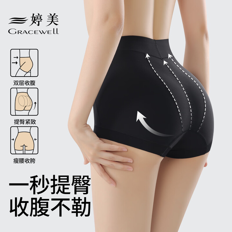 Tingmei tummy control pants for women, strong tummy control tool, hips and butt lifting panties, butt lift, seamless body shaping pants, black L