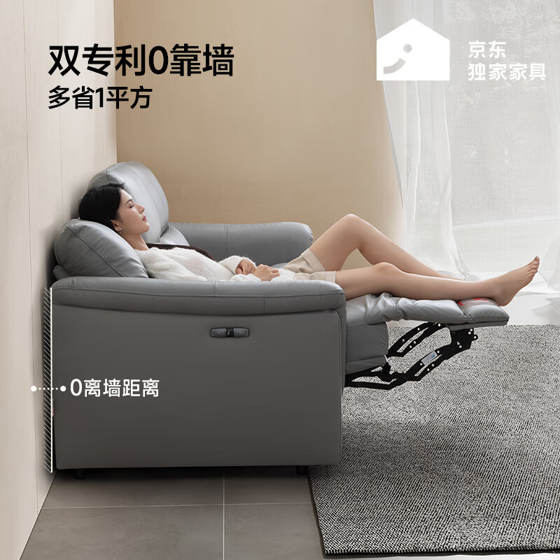 Chivas First Class National Golden Code 30653 Genuine Leather Zero Wall Electric Sofa Khaki 2.28m Modern Simple Living Room