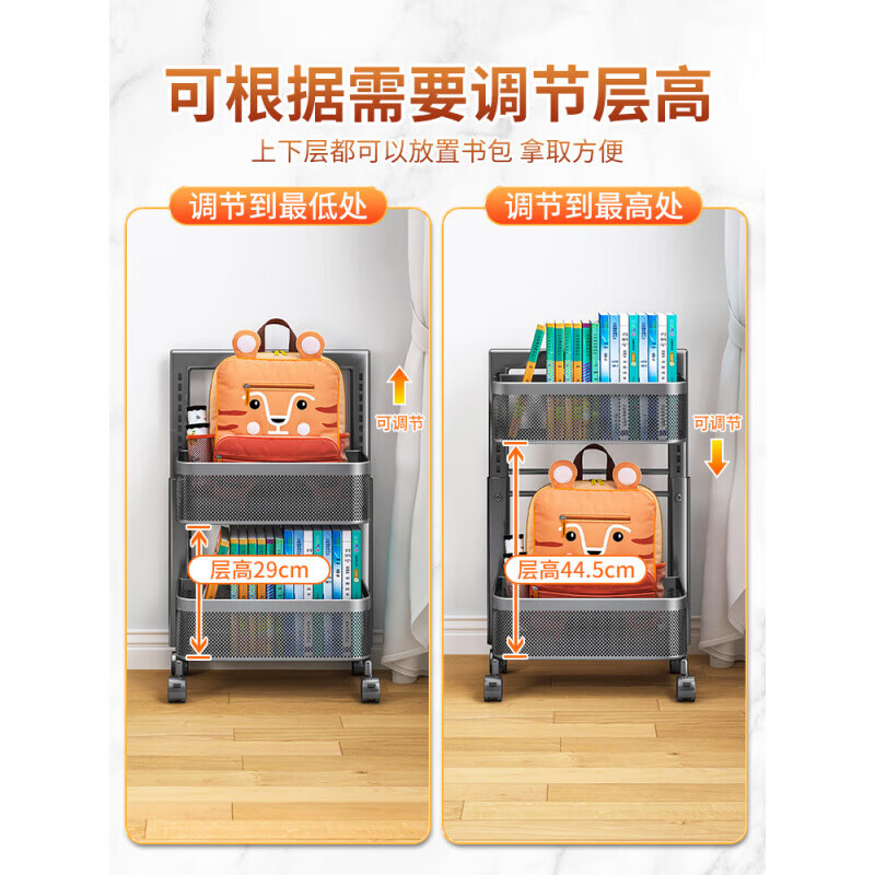 He Jiangong's school bag storage rack is a floor-standing mobile under-table book storage device for children's strollers. Deskside bookshelf with wheels. 2-pack gray ~ Adjustable layer height. Carbon steel paint ~ Second child welfare model. 3 layers