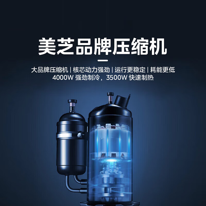 Midea mobile air conditioner household portable all-in-one machine without drainage and installation single-tube full DC frequency conversion household dehumidification kitchen air conditioner vertical air conditioner outdoor air conditioner 2 HP