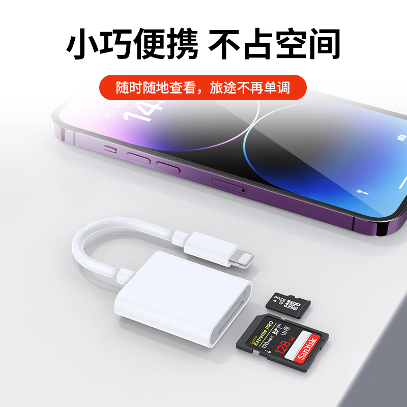 Camera card reader sd card suitable for Apple Sony Canon Nikon iPhone port transmission line mobile phone tf memory OTG converter typec adapter ccd connection direct transmission Type-C interface supports SD card