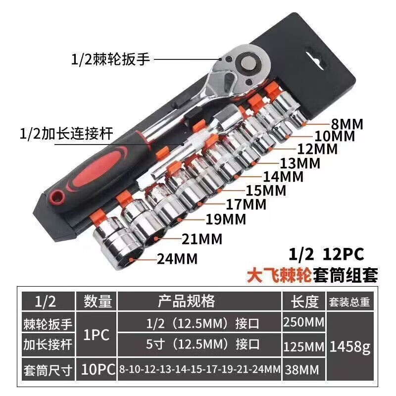 Yanran Multifunctional Ratchet Socket Wrench Set Quick Auto Repair Tool Repair 14-piece Set Xiaofei