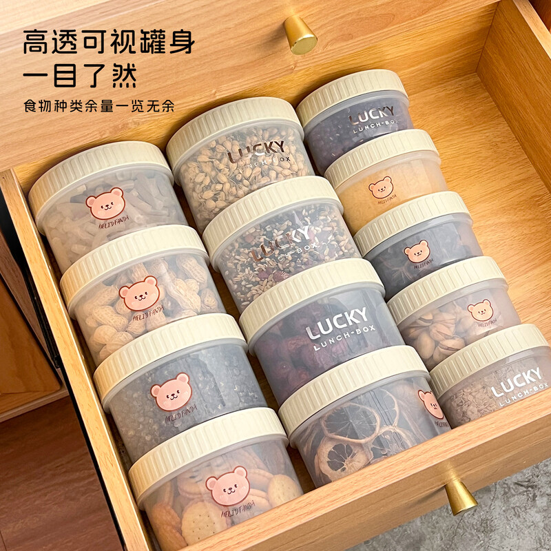 WORTHBUY sealed jar food-grade kitchen cereals spices tea storage jar refrigerator storage box crisper 200ml