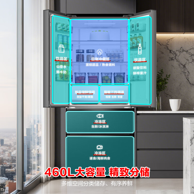 Ronshen 460-liter French multi-door ultra-thin embedded purified air-cooled frost-free first-class energy efficiency maternal and infant three-speed variable temperature household large-capacity refrigerator BCD-460E30FZLAD