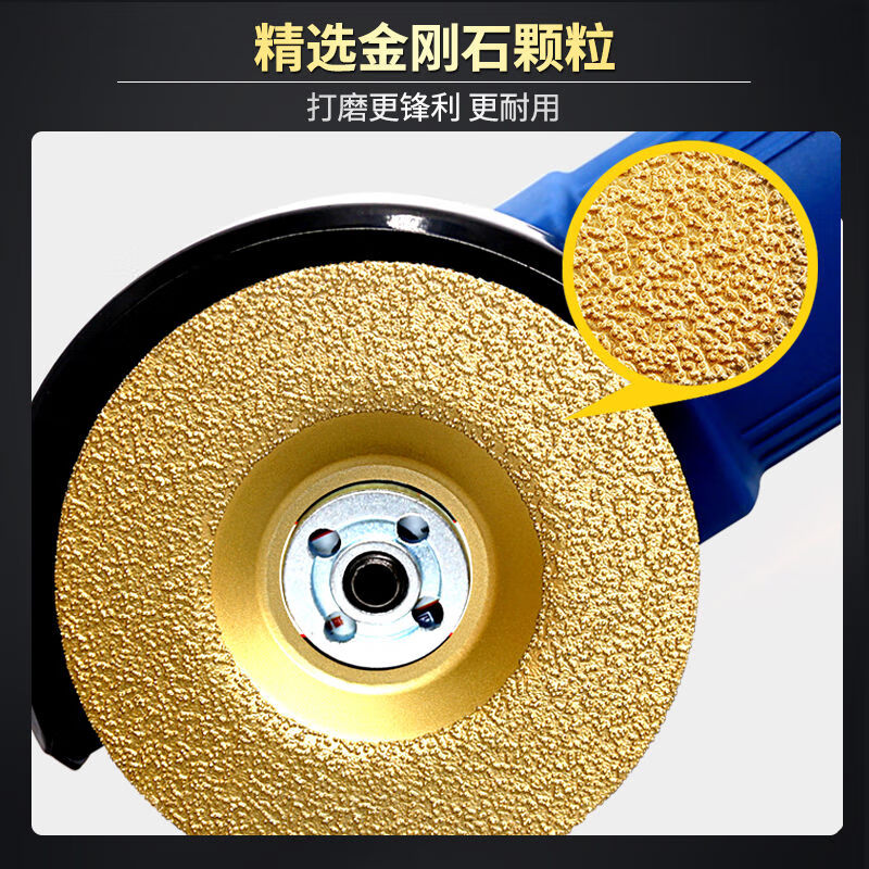 Kaooseen Dongjiang grinding stone tools tile edge grinding blade marble diamond bowl grinding polishing angle grinder grinding blade saw blade brazing flat bowl grinding blade separate grinding