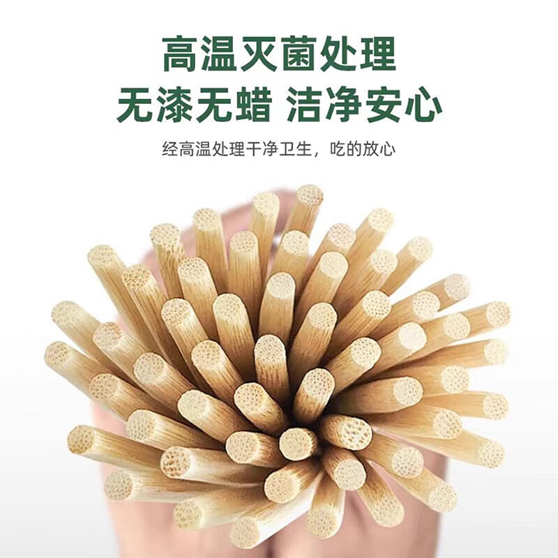 Clean and hygienic disposable chopsticks wholesale tableware wholesale packaged tableware panda film individually packaged picnic breakdown price 50 pairs