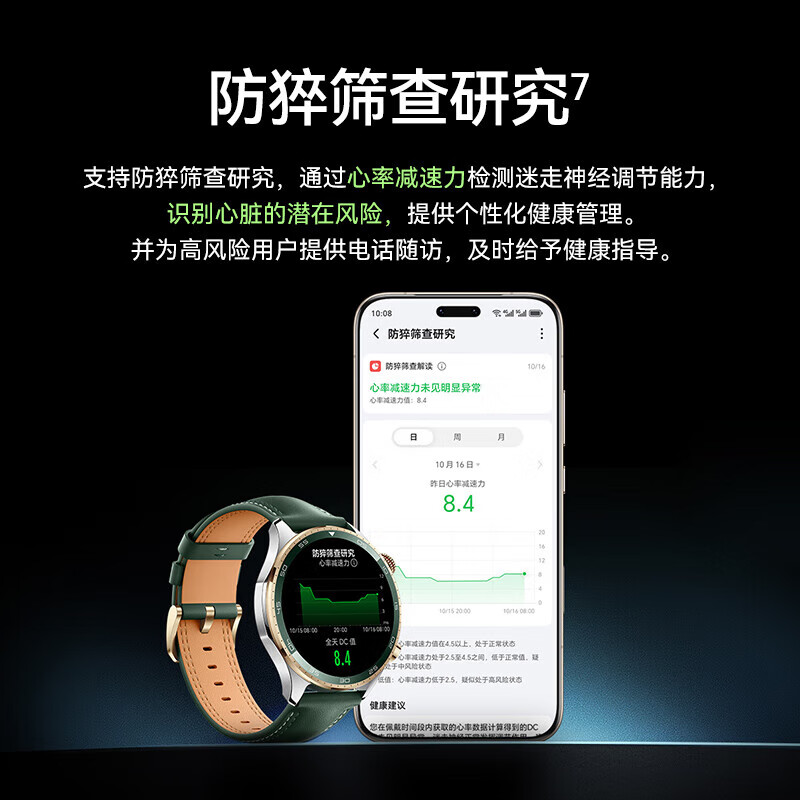 Honor Watch 5Pro smart Bluetooth call eSIM independent phone blood oxygen heart rate sleep senseless blood pressure health monitoring mobile payment men's and women's sports running new watch Bluetooth version Trailblazer fluorine rubber black strap