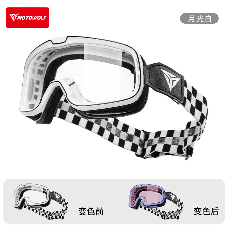 MOTOWOLF motorcycle goggles helmet universal goggles retro motorcycle riding sun protection wind and sand off-road glasses