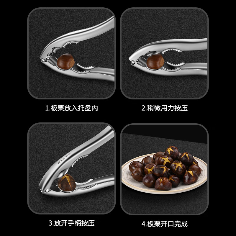 BOMANSI 304 stainless steel chestnut opener chestnut shelling artifact walnut clip shelling nut pliers cross sheller 304 multi-function opener (labor-saving shelling)