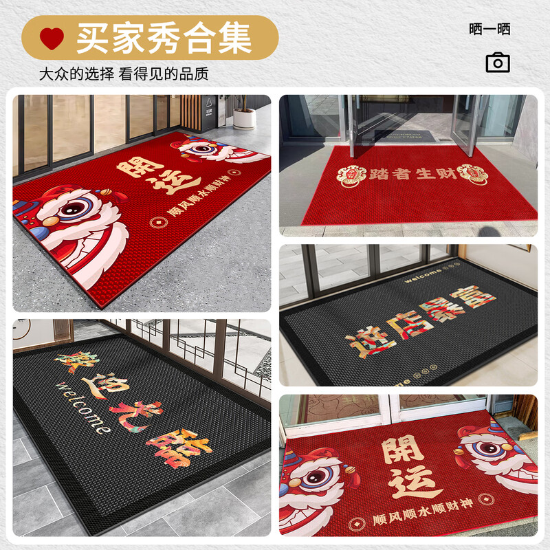 Lianshangmei Commercial Carpet Hotel Company Entrance Floor Mat Can Be Customized Red Anti-Slip Foot Mat Hotel Welcome to Awakening Lion-Those who tread make money-Red For customized sizes, please contact customer service