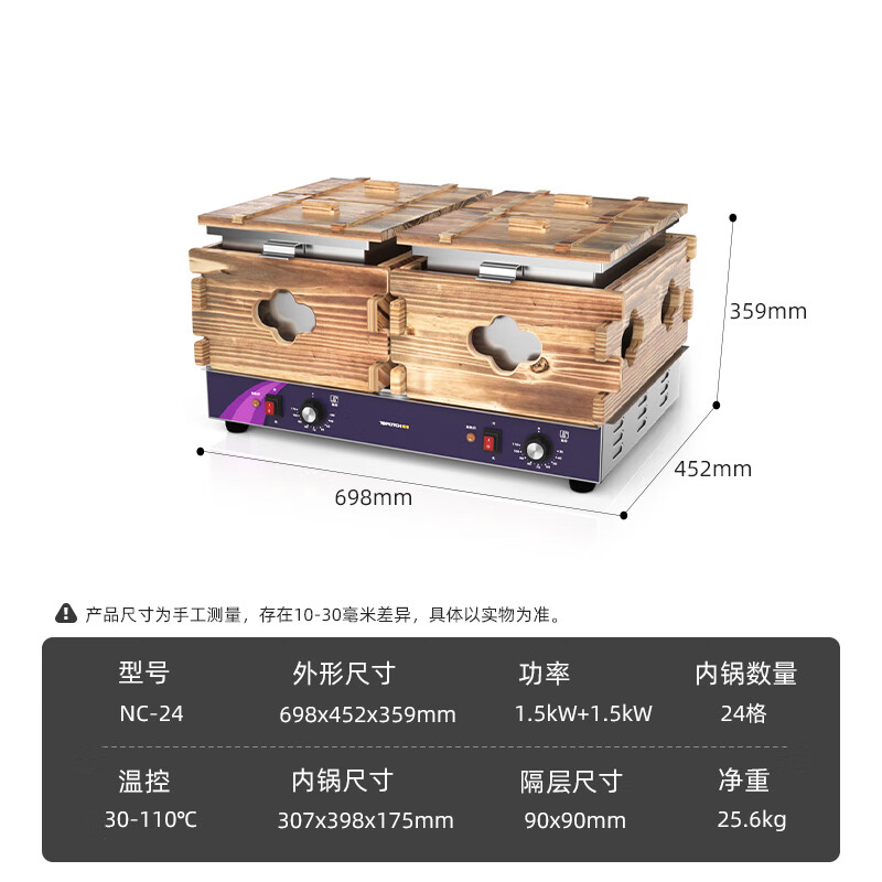 Tuoqi electric heating stainless steel skewers special Oden cooking pot Oden cooking machine commercial stall electric heating stainless steel Oden cooking spicy equipment 2 cylinder 24 grid Oden cooking