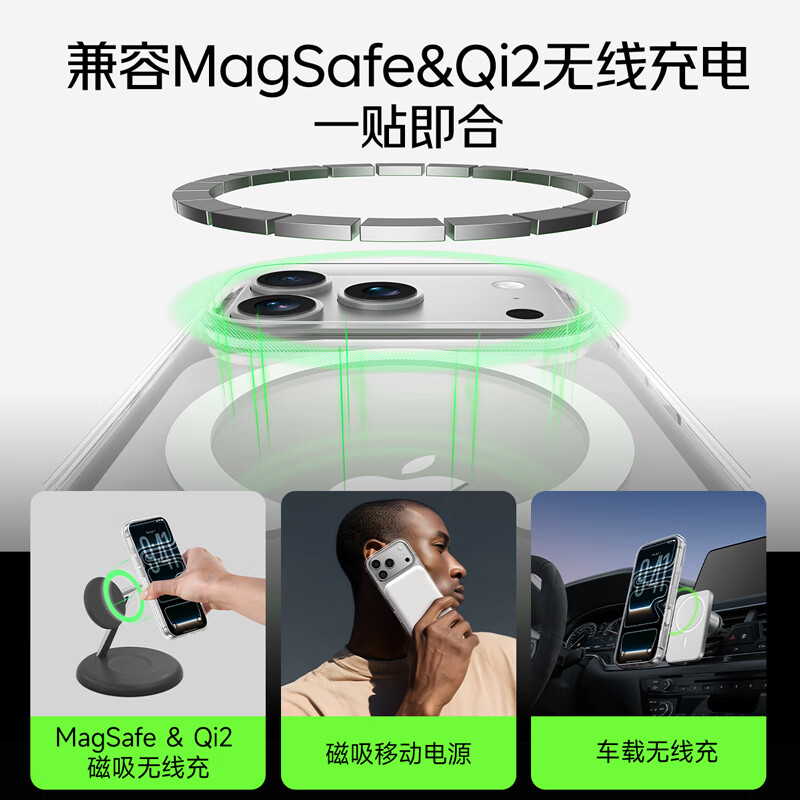 Belkin (BELKIN) suitable for iPhone 17 mobile phone case, Apple 17 mobile phone case, transparent all-inclusive magnetic mobile phone protective cover MSA030