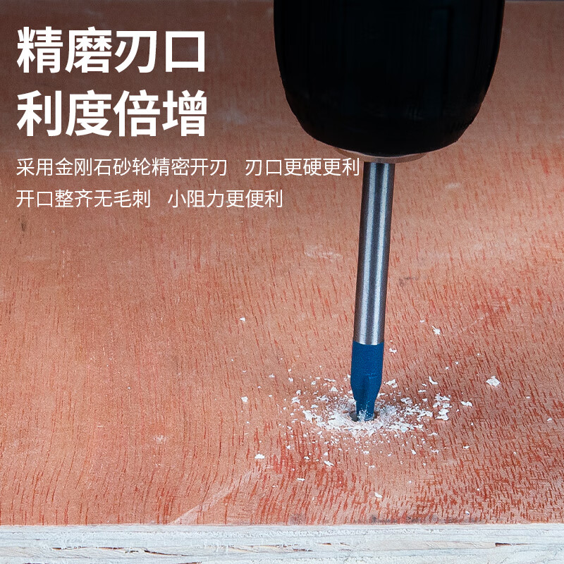 Dongcheng alloy triangle drill bit tile drill bit sharp angle drill bit electric drill ceramic drill bit wall drill bit opening 8