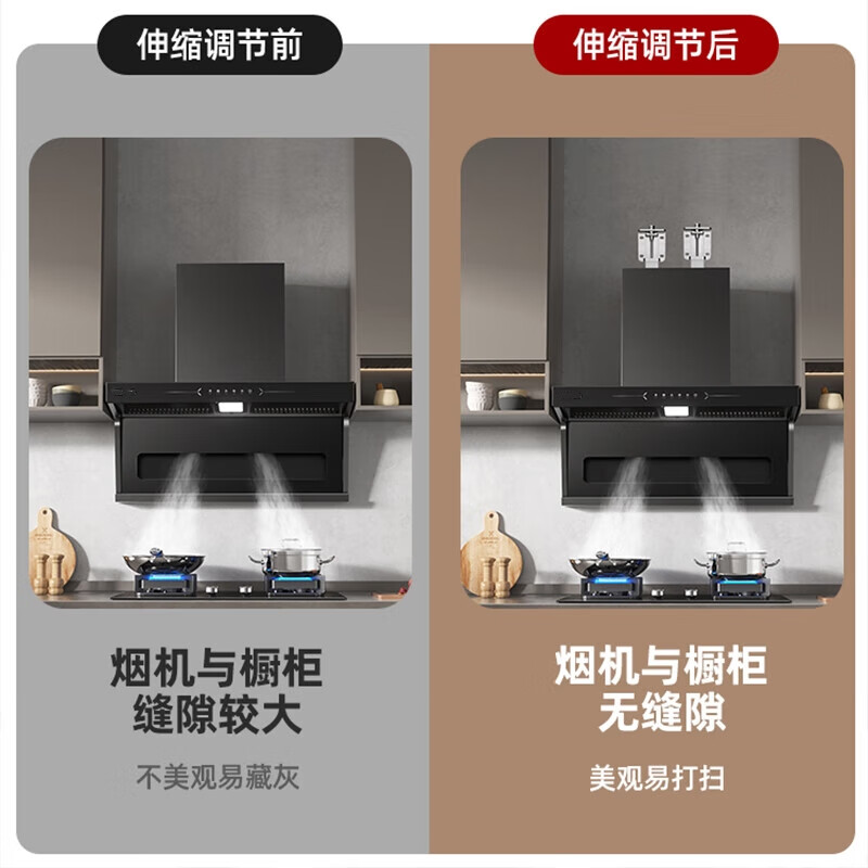 Beishi range hood lifting hook mounting bracket can be adjusted up and down floating hanging plate hanger thickened accessories top suction 7-shaped T-shaped universal 304 extended stainless steel hanger