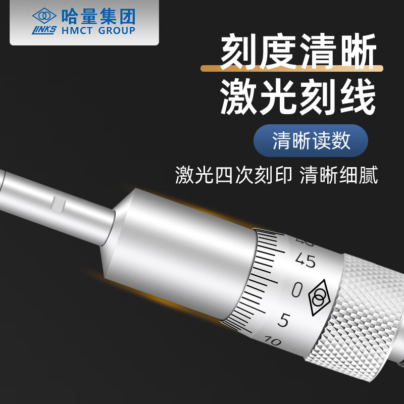 Haliang three-point inner diameter micrometer three-claw inner hole high precision 6-8-10-12-16-20-30-40-50mm Haliang digital display three-claw inner diameter micrometer 20-25mm