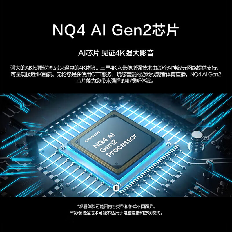 Samsung High-end 85QN82D 85-inch Neo Quantum Dot AI Mini LED TV 120Hz QA85QN82DAJXXZ