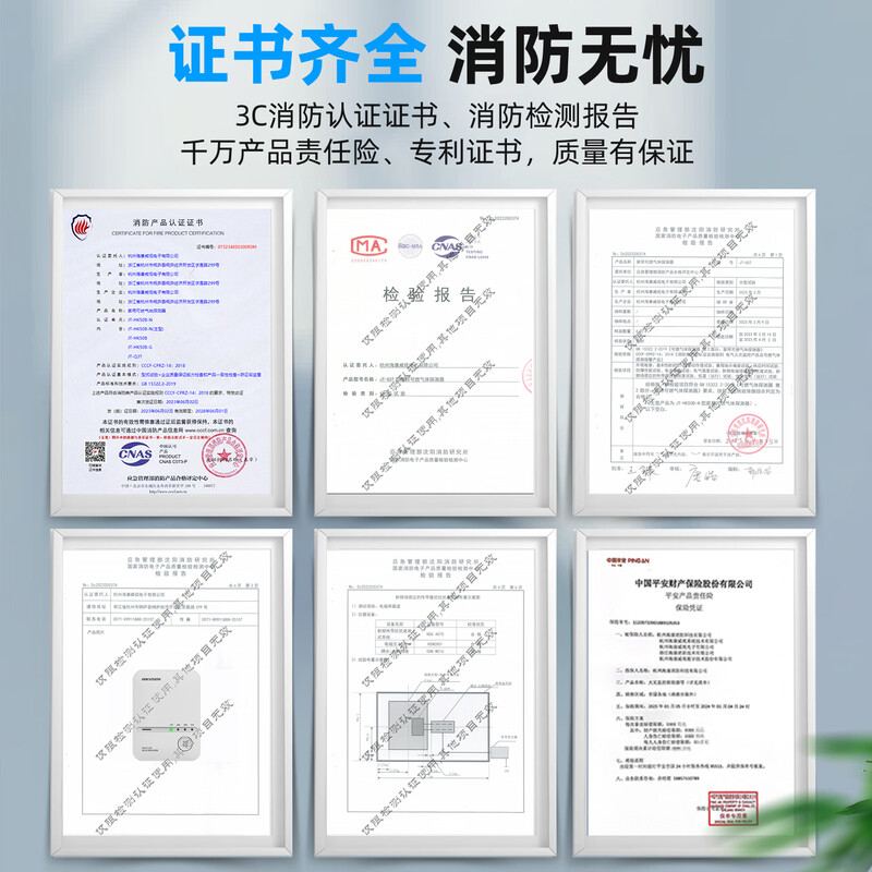 Hikvision HIKVISION natural gas leak alarm automatic valve shut-off home kitchen gas leak alarm detector pipe gas leak induction alarm methane JT-HK50B