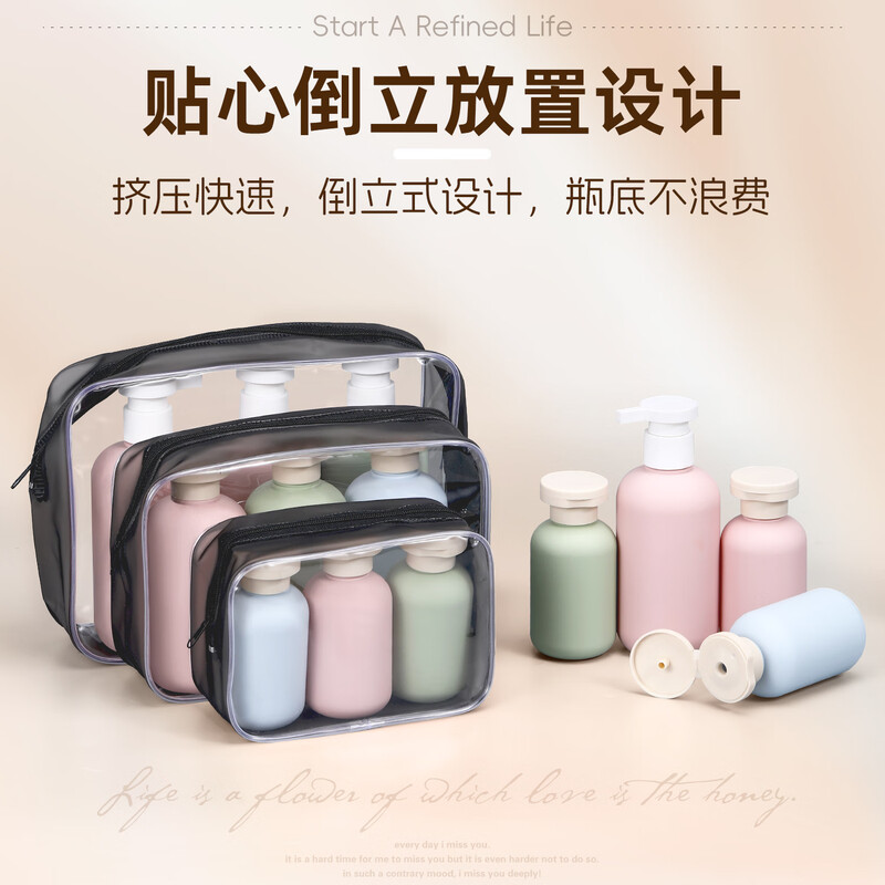 Metasequoia Travel Portable Shampoo and Shower Gel Dispensing Bottle Sealed Empty Bottle Travel Care Storage Bag Travel Portable Dispensing Bottle Flip Top (Powder Bottle + Storage Bag)