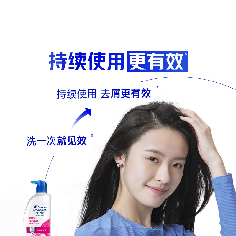 Head and Shoulders Anti-Dandruff Shampoo Men and Women Silky Smooth 750g Shampoo Cream Shampoo Shampoo Smooth and Silky