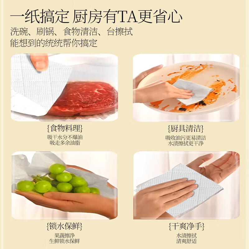 BLUEGUAN kitchen towel 400 sheets lazy rag oil-absorbing paper absorbent paper hanging hand towel 2 layers 200 cigarettes * 2 packs trial pack