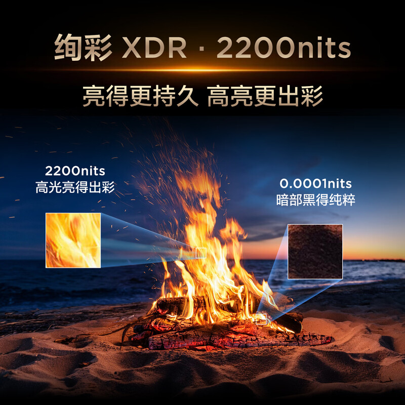 TCL TV 65T7L Pro 65-inch QD-Mini LED Butterfly Star Screen Vientiane Partition Colorful XDR Ultra-Thin National Subsidy