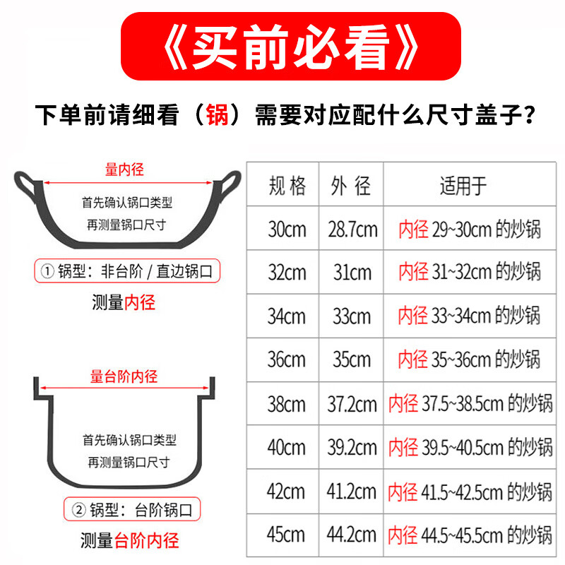 Shijanu thickened stainless steel high arched wok lid is suitable for large iron pots. Thickened stainless steel high arched lid_-_55cm_(outer diameter 55)