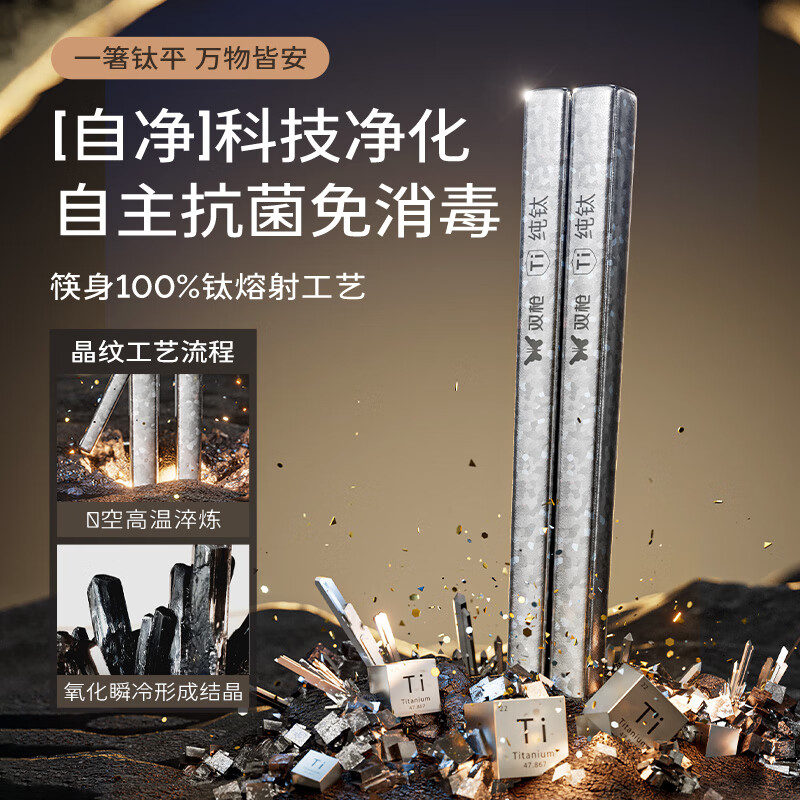 Double gun 100% pure titanium chopsticks household high-end metal chopsticks titanium hollow anti-scalding anti-slip lightweight portable tableware set