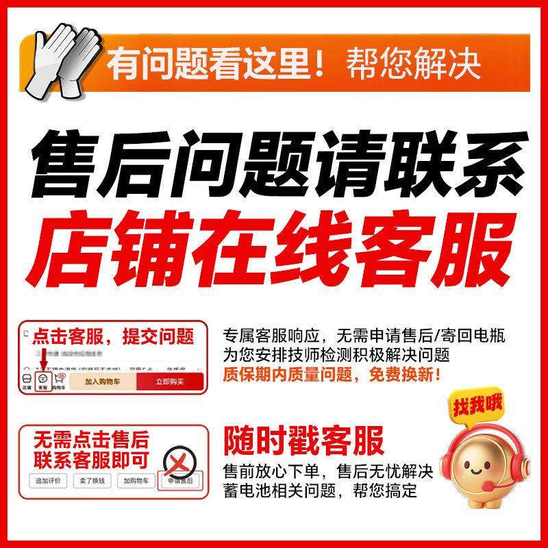 CAMEL car battery officially authorized 6-QW-36 Alto Fit Fengfan trade-in