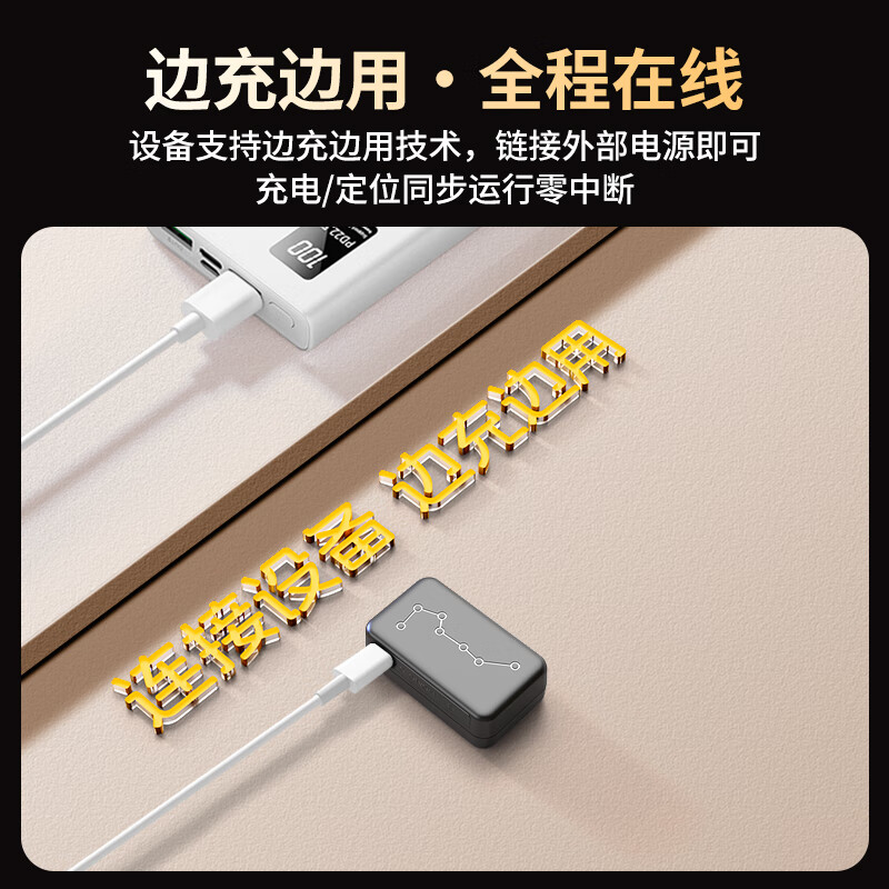 Fumanlin gps locator tracker car vehicle micro artifact ultra-small car Beidou tracker with track