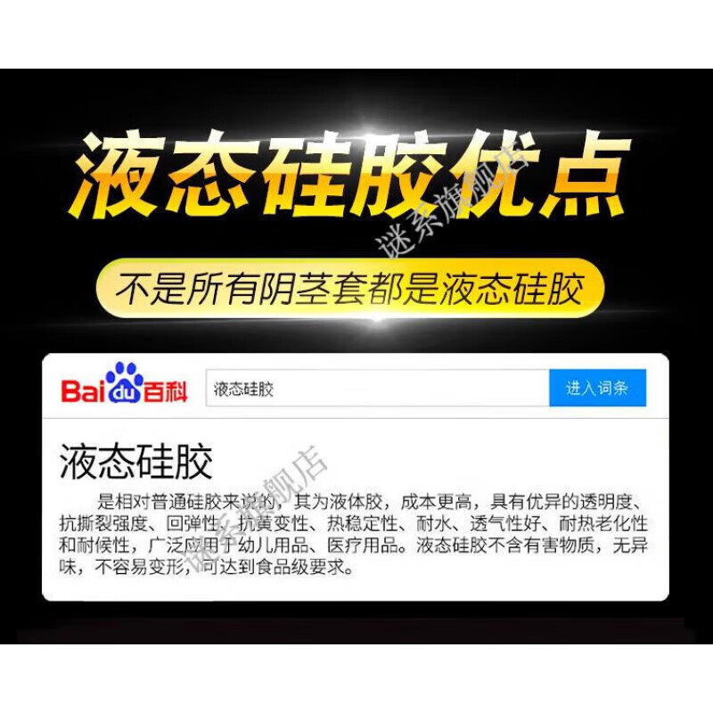 Mystery simulation super soft cock silicone dildo penis for women to use physiological decompression organ to play male genital intercourse soft model large diameter 3.7cm specializes in masturbation and masturbation products adult sex toy workers body spasm yanggen comfort artifact