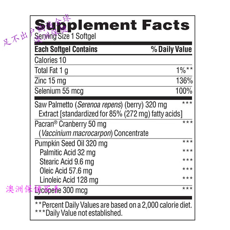 Trunature US imported saw palmetto + pumpkin seed oil capsules contain lycopene to help male partners with urination difficulties prevent hair loss