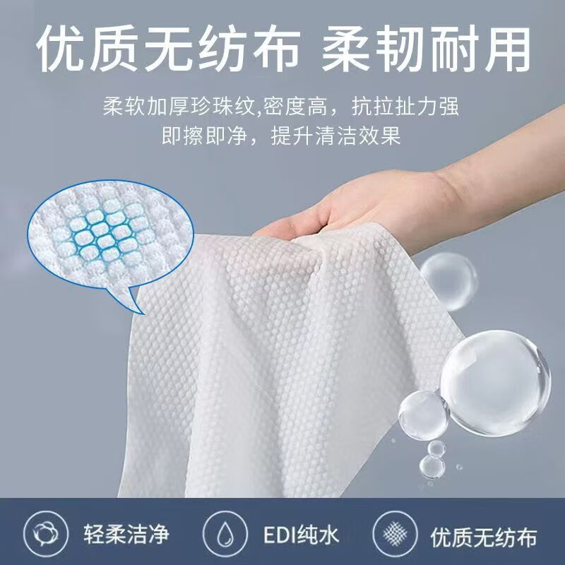 10cm high and 3 pounds in weight. Big Mac kitchen wipes. Extra large thickened kitchen powerful grease removal wet wipes. 1 layer, 100 pumps*3 packs.