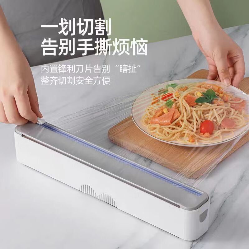 Meikejie disposable cling film cutter refrigerator special magnetic suction household kitchen tear-off cutting box magnetic suction cutter + 30 meters of cling film * 1