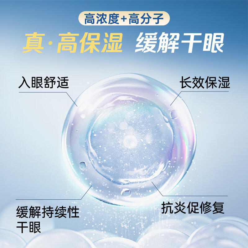 Original imported Hailu sodium hyaluronate eye drops 0.2% (10ml 20mg)*10ml*3 boxes