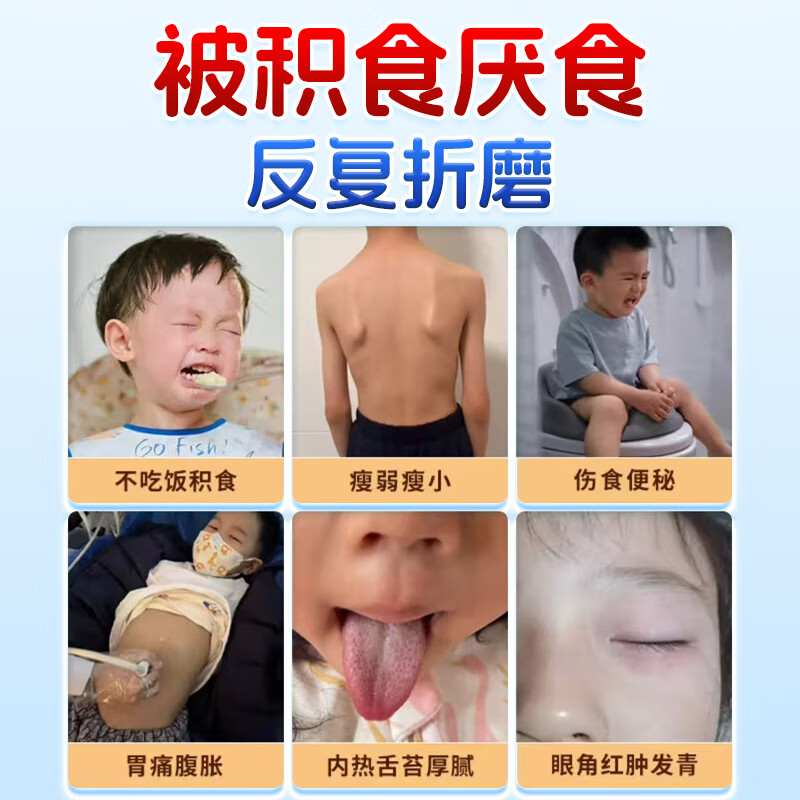 Little Sunflower Mom Pediatric Strengthening Spleen and Digestion Patch 5 boxes