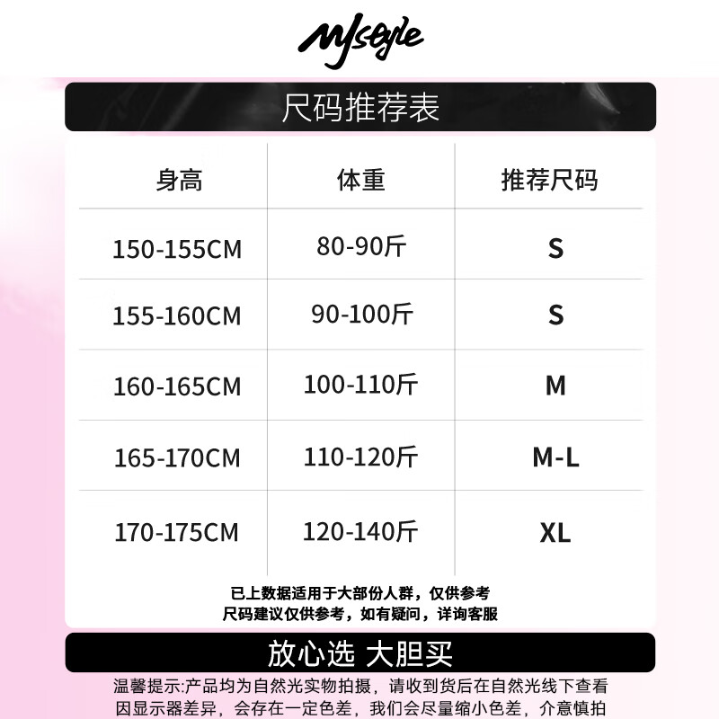 MJ STYLE Square Neck Slim Bottoming Shirt Women's 2026 Spring and Autumn New Style Simple Small Slim Korean Knitted Inner Top