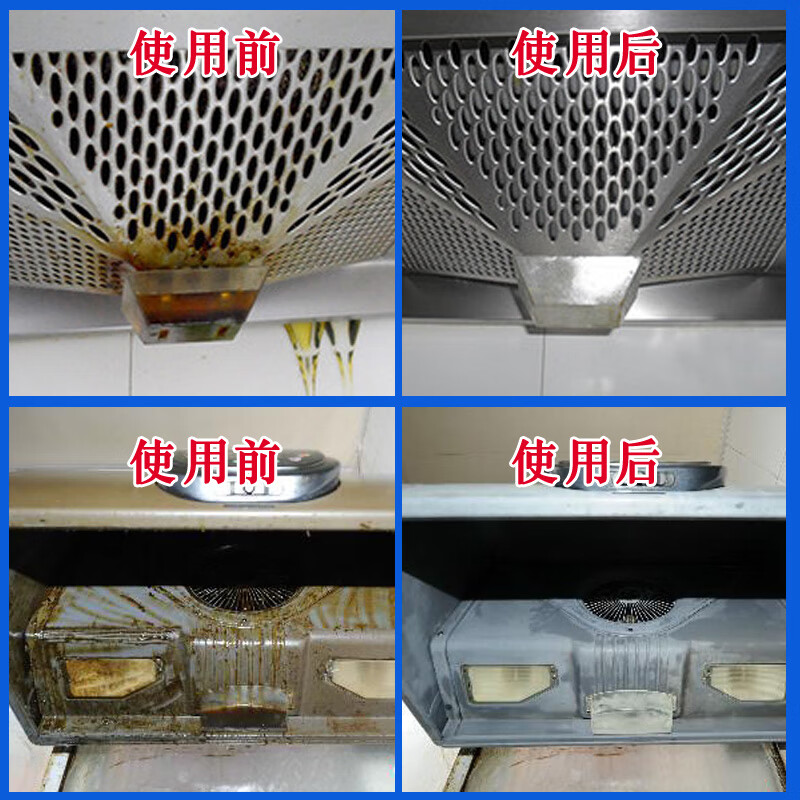 Range hood cleaning agent national standard 25kg heavy oil cleaning agent oil stains food grade 25kg